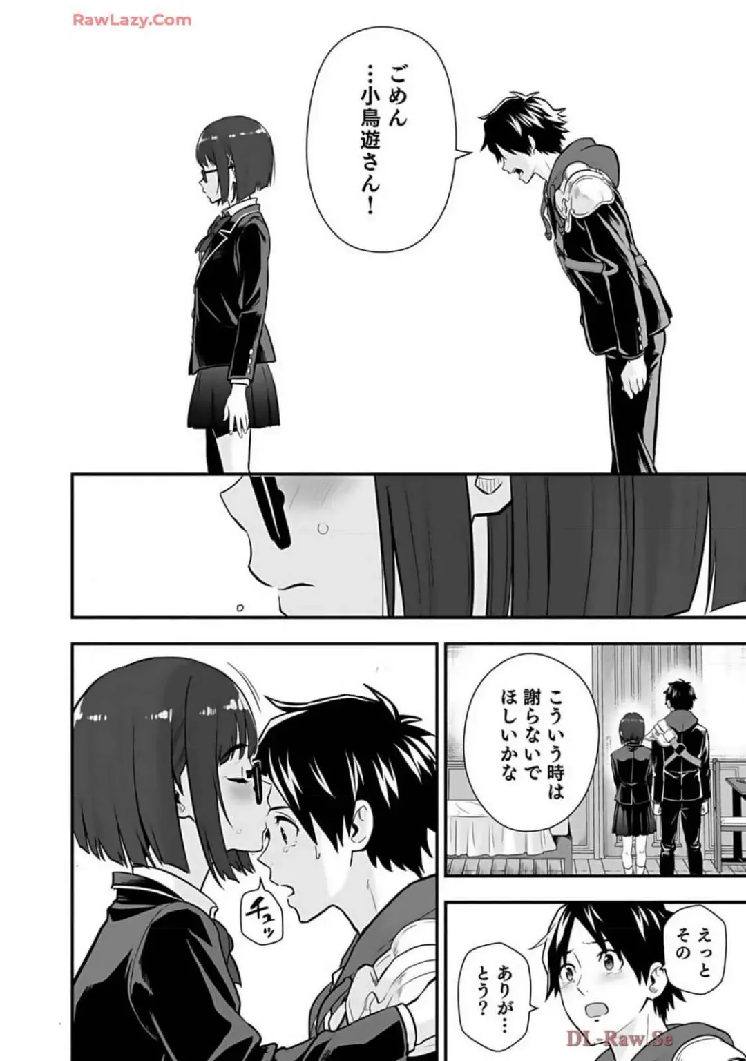 Isekai class shoukan saretara R18 no skill o kakutoku shita node, yaritai houdai sasete moraimasu! Volume 2 Fhentai - Page 182