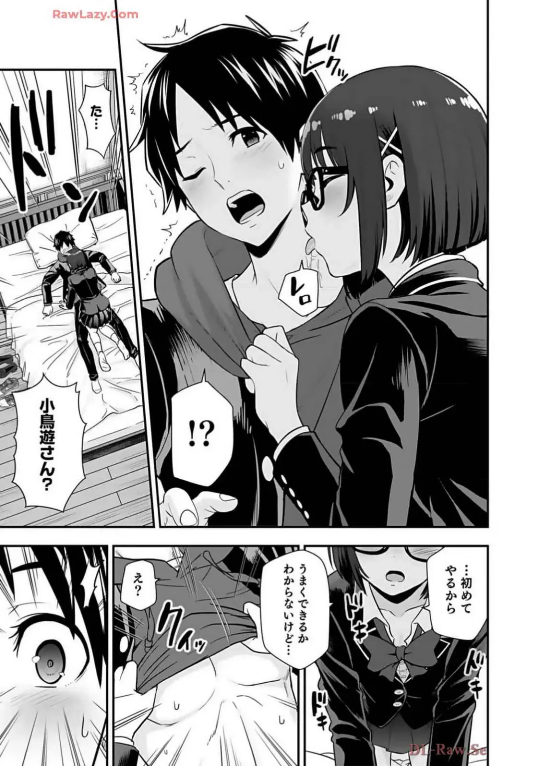 Isekai class shoukan saretara R18 no skill o kakutoku shita node, yaritai houdai sasete moraimasu! Volume 2 Fhentai - Page 187