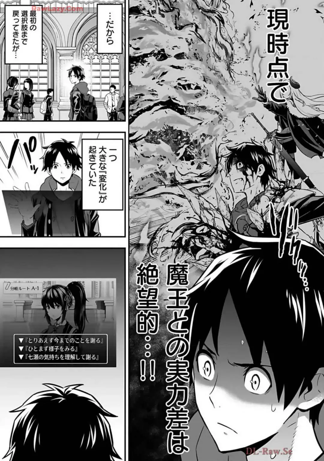 Isekai class shoukan saretara R18 no skill o kakutoku shita node, yaritai houdai sasete moraimasu! Volume 2 Fhentai - Page 33