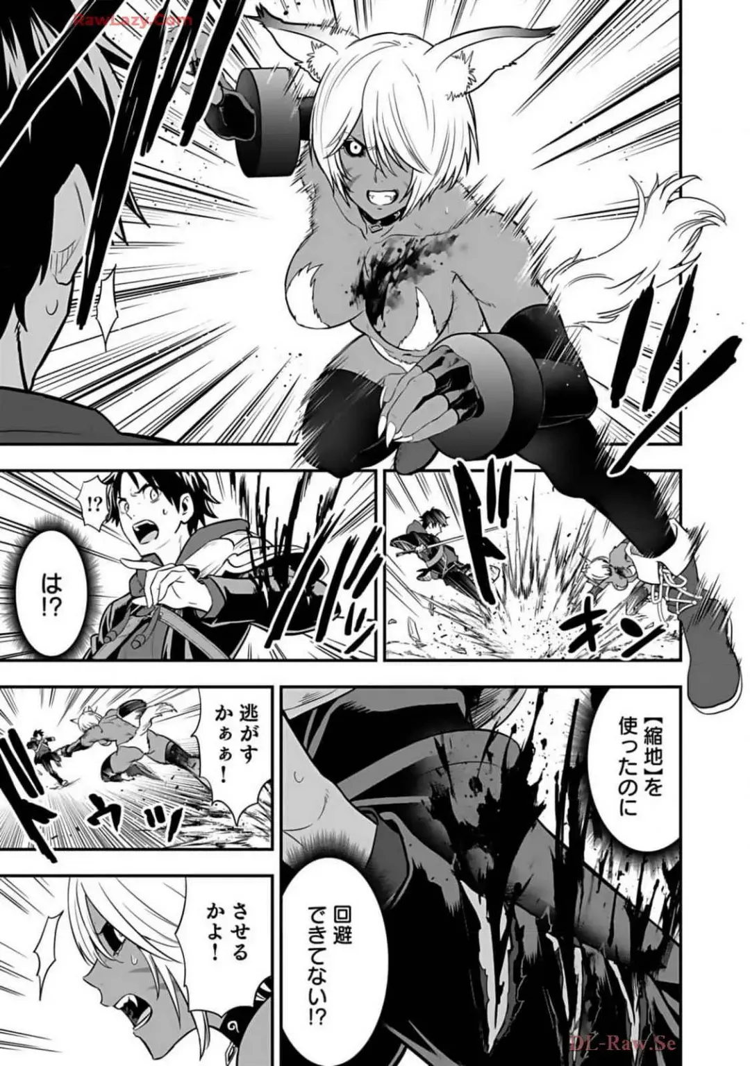Isekai class shoukan saretara R18 no skill o kakutoku shita node, yaritai houdai sasete moraimasu! Volume 2 Fhentai - Page 5