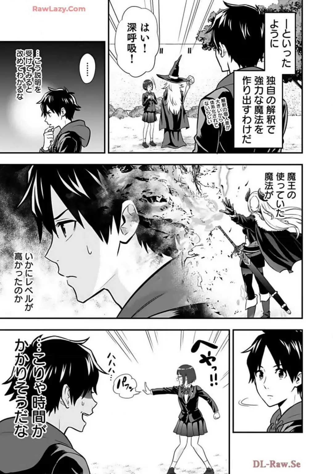 Isekai class shoukan saretara R18 no skill o kakutoku shita node, yaritai houdai sasete moraimasu! Volume 2 Fhentai - Page 59