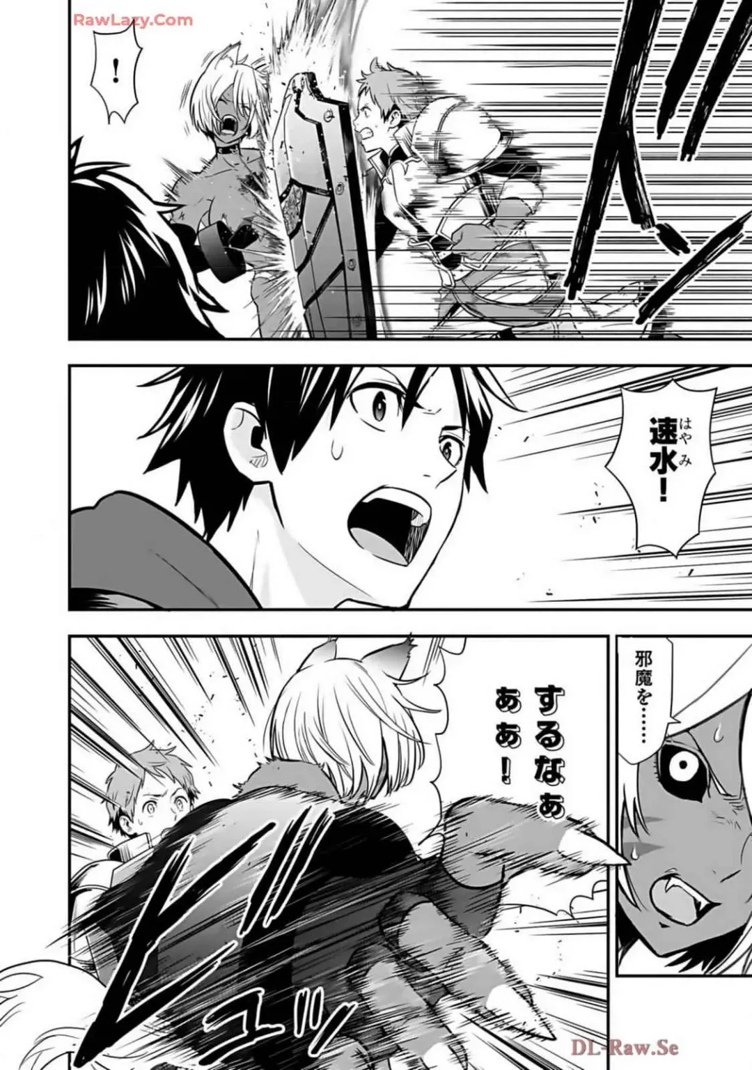 Isekai class shoukan saretara R18 no skill o kakutoku shita node, yaritai houdai sasete moraimasu! Volume 2 Fhentai - Page 6