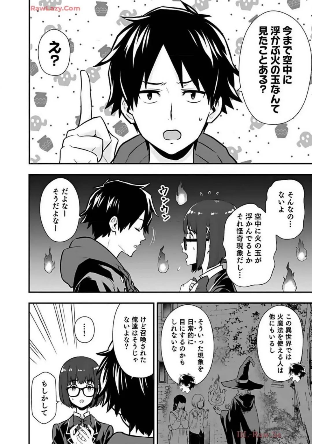 Isekai class shoukan saretara R18 no skill o kakutoku shita node, yaritai houdai sasete moraimasu! Volume 2 Fhentai - Page 62