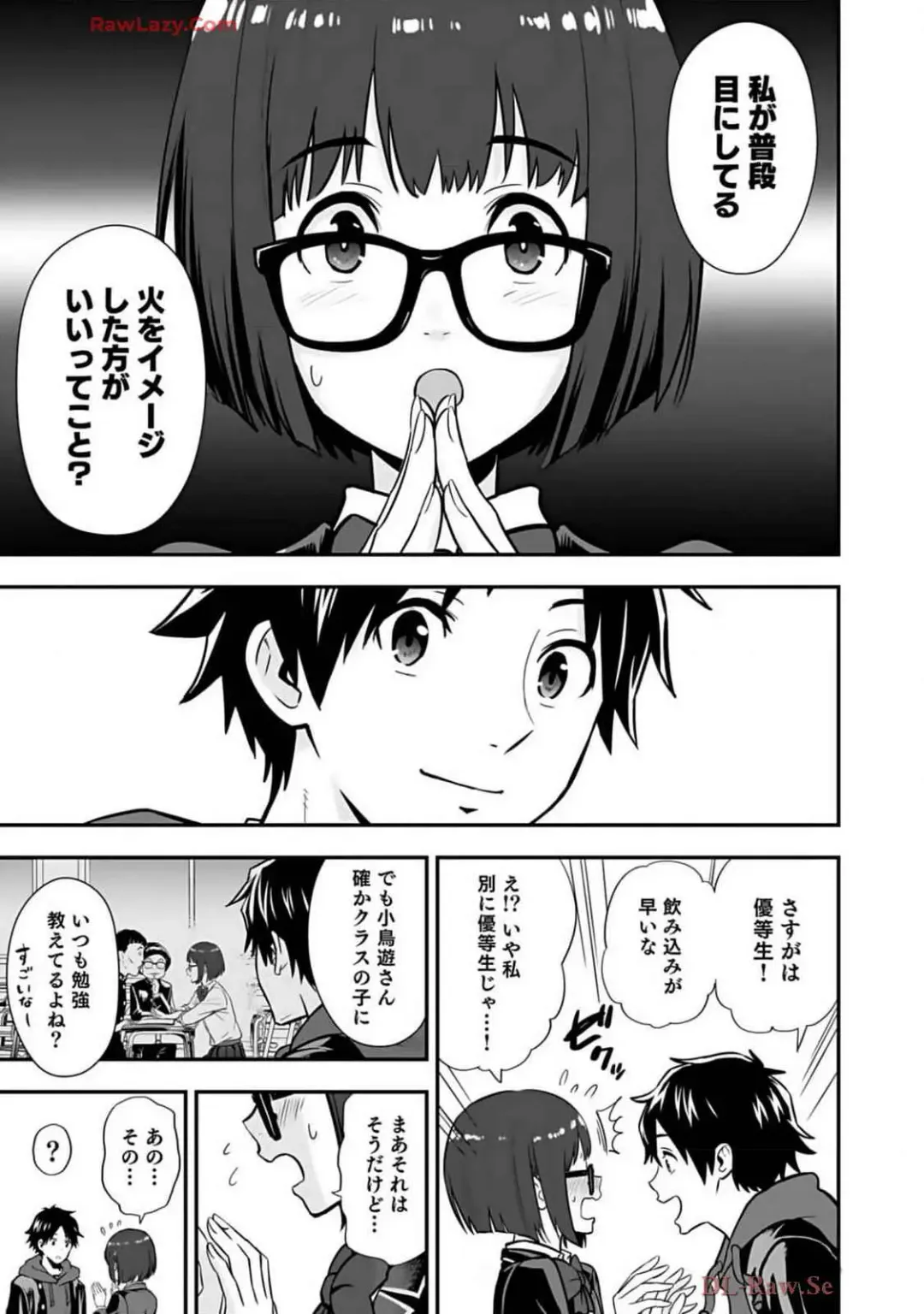 Isekai class shoukan saretara R18 no skill o kakutoku shita node, yaritai houdai sasete moraimasu! Volume 2 Fhentai - Page 63