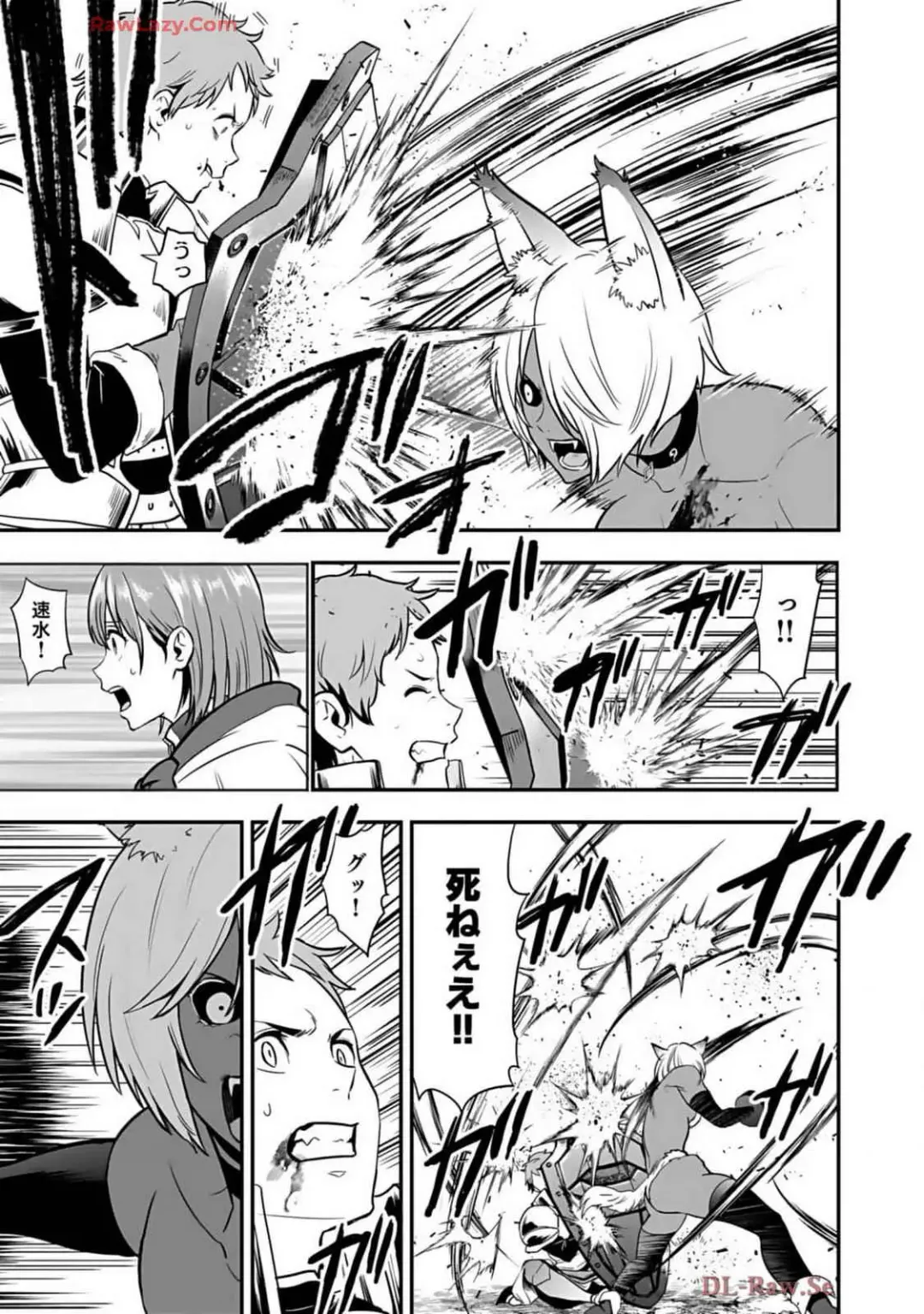Isekai class shoukan saretara R18 no skill o kakutoku shita node, yaritai houdai sasete moraimasu! Volume 2 Fhentai - Page 7