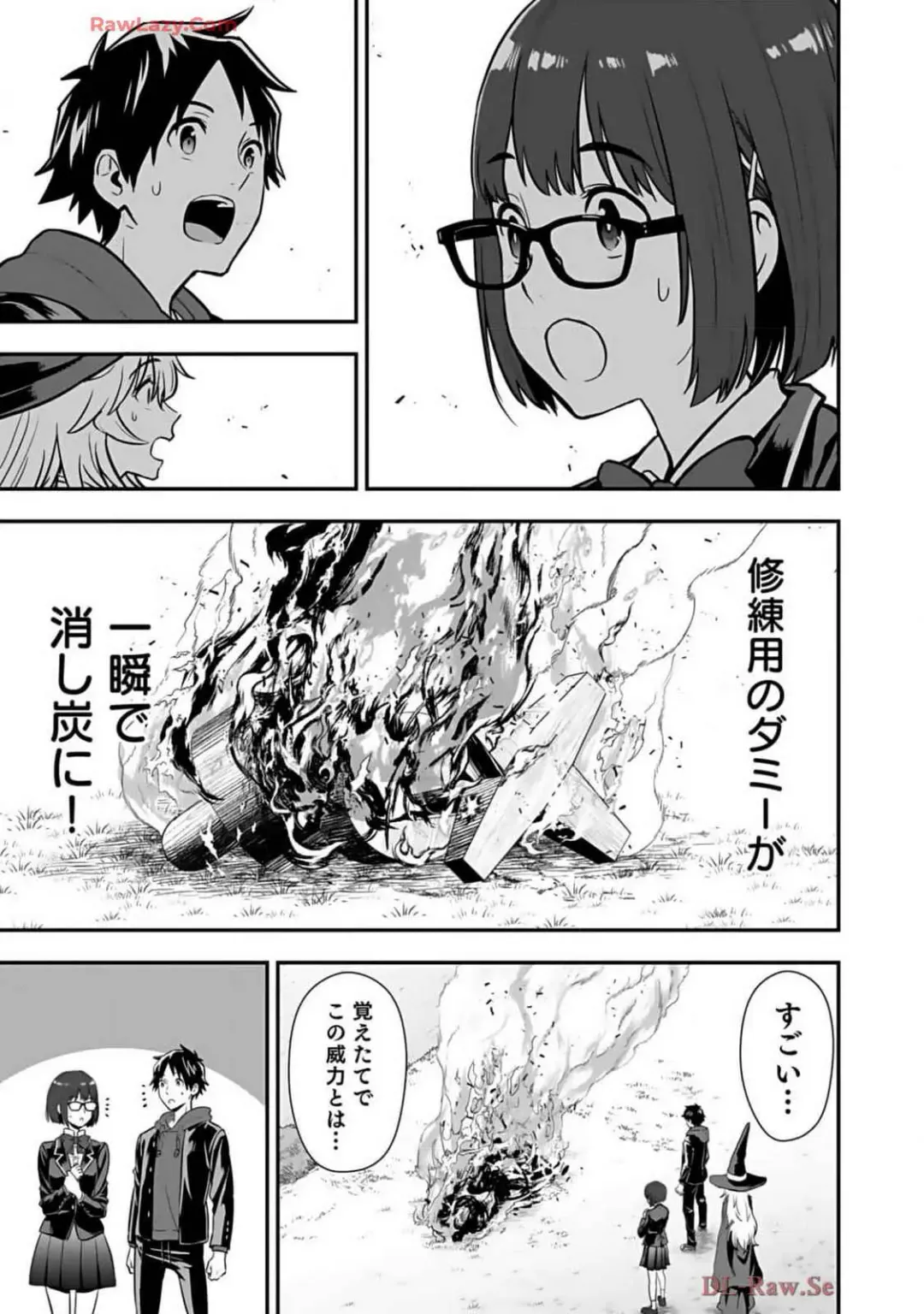 Isekai class shoukan saretara R18 no skill o kakutoku shita node, yaritai houdai sasete moraimasu! Volume 2 Fhentai - Page 75