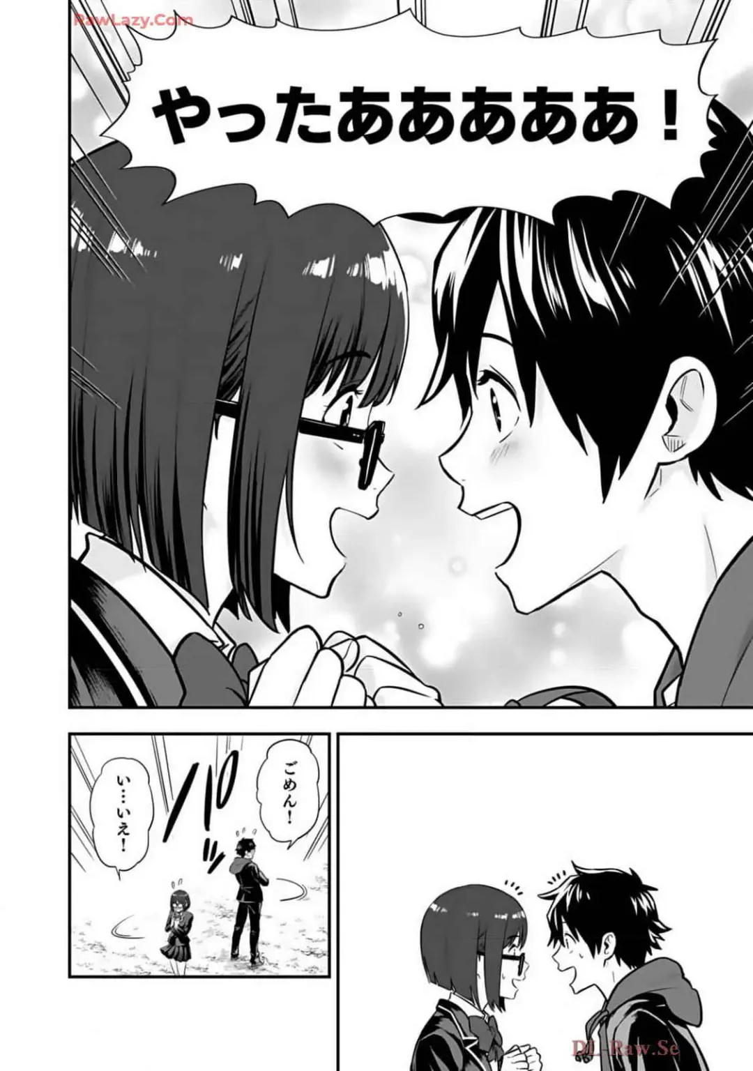 Isekai class shoukan saretara R18 no skill o kakutoku shita node, yaritai houdai sasete moraimasu! Volume 2 Fhentai - Page 76