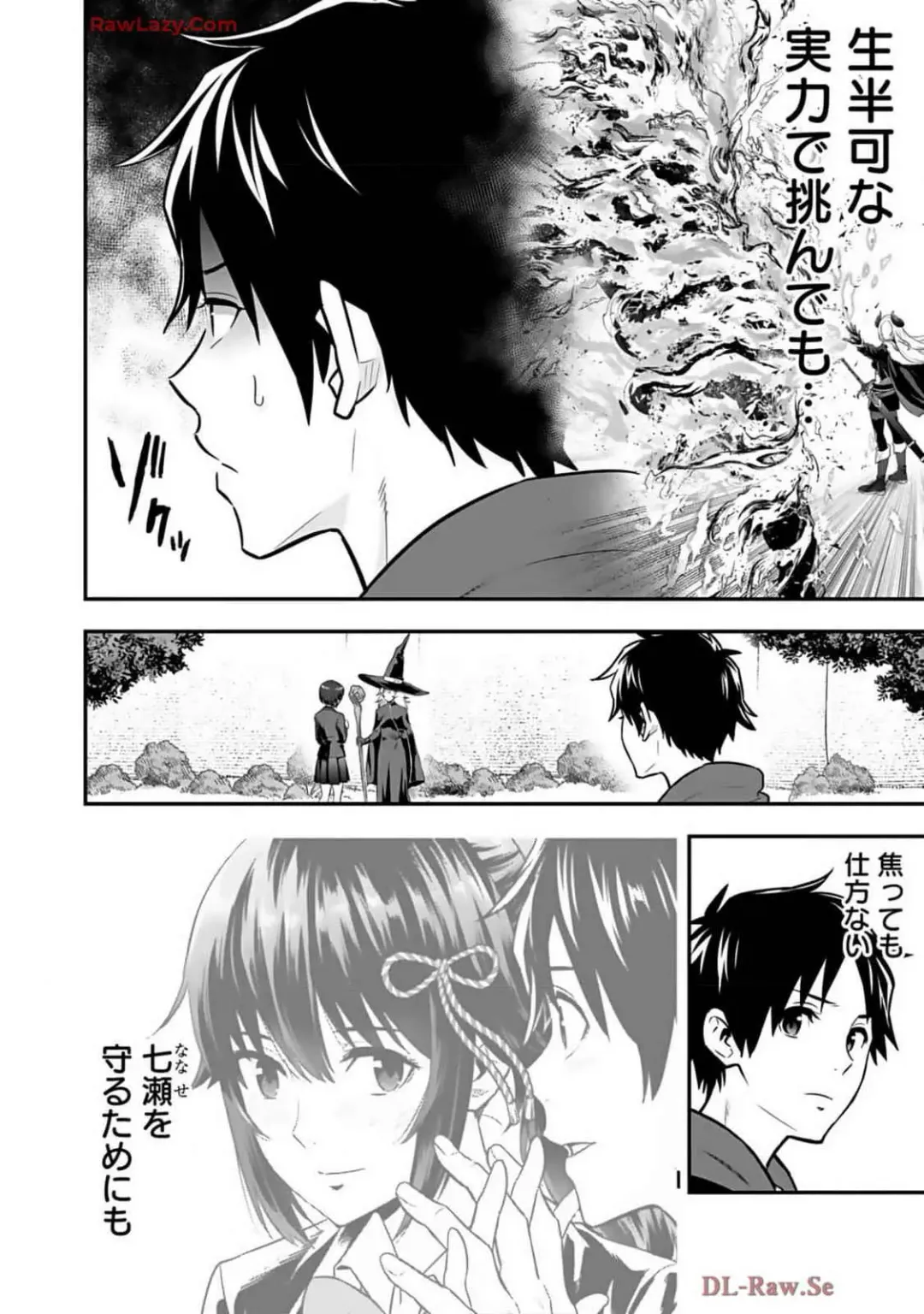 Isekai class shoukan saretara R18 no skill o kakutoku shita node, yaritai houdai sasete moraimasu! Volume 2 Fhentai - Page 82