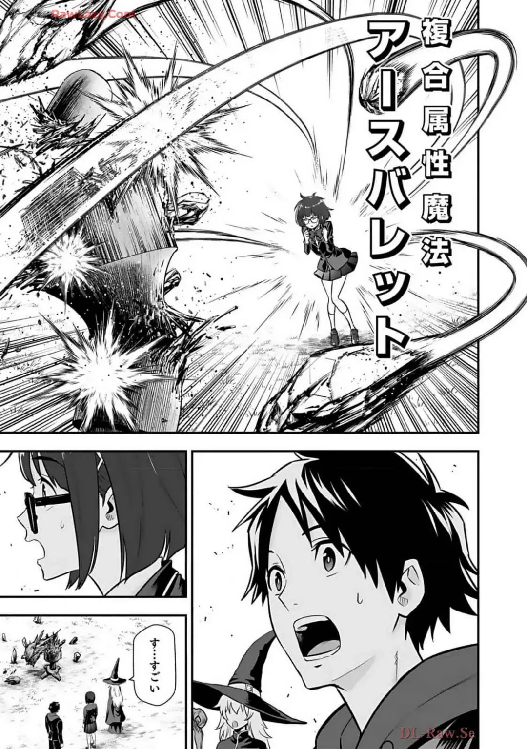 Isekai class shoukan saretara R18 no skill o kakutoku shita node, yaritai houdai sasete moraimasu! Volume 2 Fhentai - Page 89