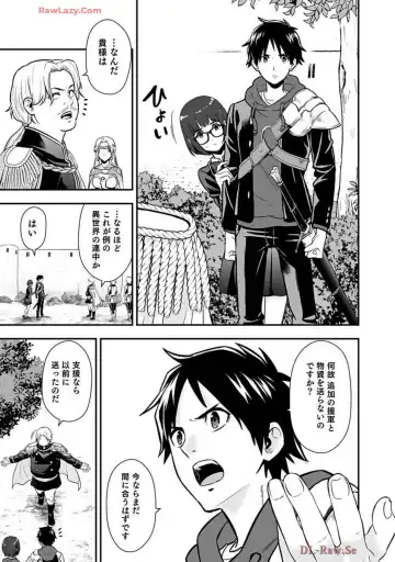 Isekai class shoukan saretara R18 no skill o kakutoku shita node, yaritai houdai sasete moraimasu! Volume 2 Fhentai - Page 105