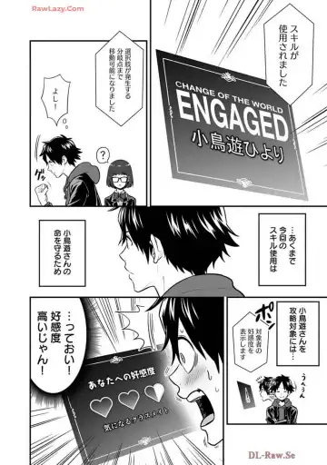 Isekai class shoukan saretara R18 no skill o kakutoku shita node, yaritai houdai sasete moraimasu! Volume 2 Fhentai - Page 120