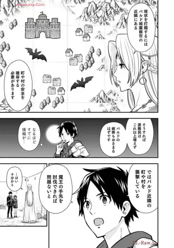 Isekai class shoukan saretara R18 no skill o kakutoku shita node, yaritai houdai sasete moraimasu! Volume 2 Fhentai - Page 123