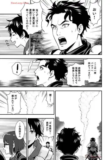 Isekai class shoukan saretara R18 no skill o kakutoku shita node, yaritai houdai sasete moraimasu! Volume 2 Fhentai - Page 129