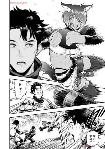 Isekai class shoukan saretara R18 no skill o kakutoku shita node, yaritai houdai sasete moraimasu! Volume 2 Fhentai - Page 134