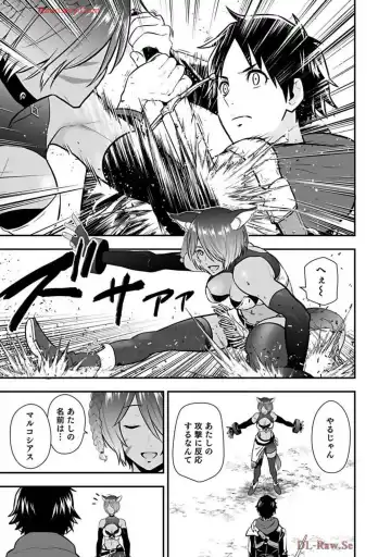 Isekai class shoukan saretara R18 no skill o kakutoku shita node, yaritai houdai sasete moraimasu! Volume 2 Fhentai - Page 135