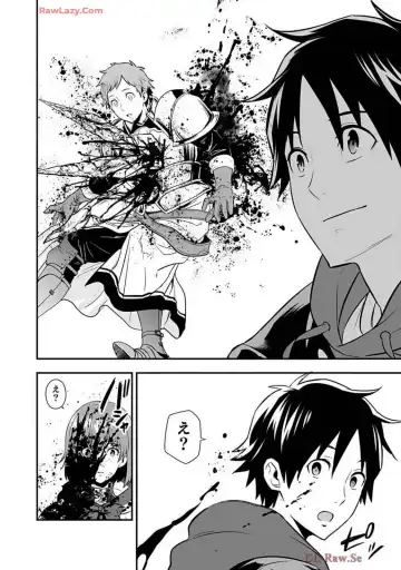 Isekai class shoukan saretara R18 no skill o kakutoku shita node, yaritai houdai sasete moraimasu! Volume 2 Fhentai - Page 14