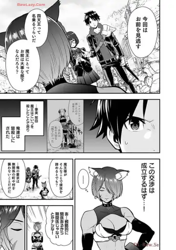 Isekai class shoukan saretara R18 no skill o kakutoku shita node, yaritai houdai sasete moraimasu! Volume 2 Fhentai - Page 145