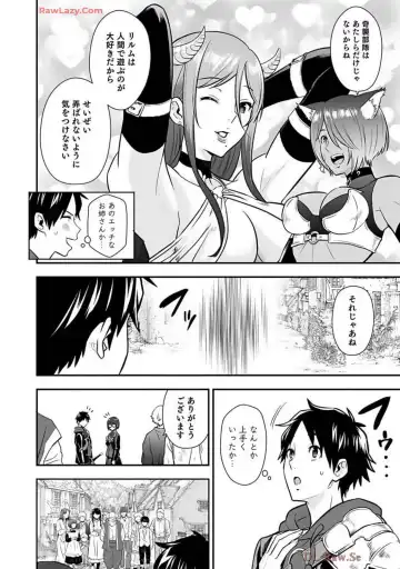 Isekai class shoukan saretara R18 no skill o kakutoku shita node, yaritai houdai sasete moraimasu! Volume 2 Fhentai - Page 148