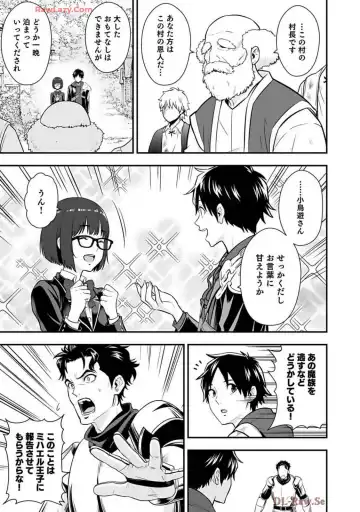 Isekai class shoukan saretara R18 no skill o kakutoku shita node, yaritai houdai sasete moraimasu! Volume 2 Fhentai - Page 149