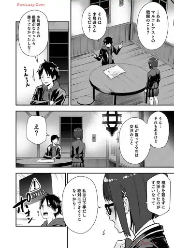 Isekai class shoukan saretara R18 no skill o kakutoku shita node, yaritai houdai sasete moraimasu! Volume 2 Fhentai - Page 152