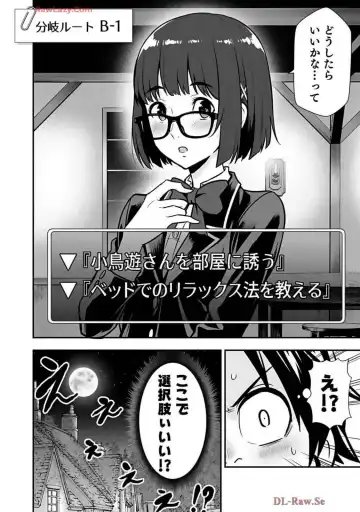 Isekai class shoukan saretara R18 no skill o kakutoku shita node, yaritai houdai sasete moraimasu! Volume 2 Fhentai - Page 154