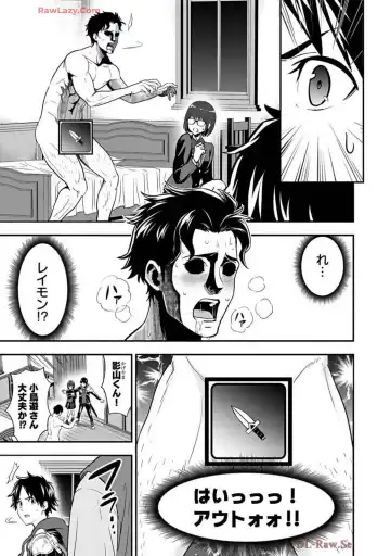 Isekai class shoukan saretara R18 no skill o kakutoku shita node, yaritai houdai sasete moraimasu! Volume 2 Fhentai - Page 159