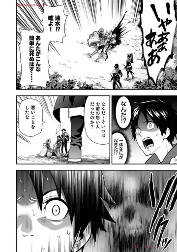 Isekai class shoukan saretara R18 no skill o kakutoku shita node, yaritai houdai sasete moraimasu! Volume 2 Fhentai - Page 16