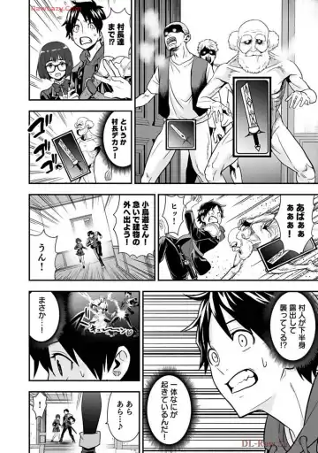 Isekai class shoukan saretara R18 no skill o kakutoku shita node, yaritai houdai sasete moraimasu! Volume 2 Fhentai - Page 160