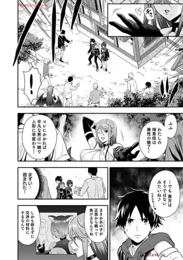 Isekai class shoukan saretara R18 no skill o kakutoku shita node, yaritai houdai sasete moraimasu! Volume 2 Fhentai - Page 162