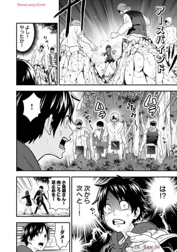 Isekai class shoukan saretara R18 no skill o kakutoku shita node, yaritai houdai sasete moraimasu! Volume 2 Fhentai - Page 164