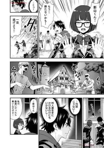 Isekai class shoukan saretara R18 no skill o kakutoku shita node, yaritai houdai sasete moraimasu! Volume 2 Fhentai - Page 168