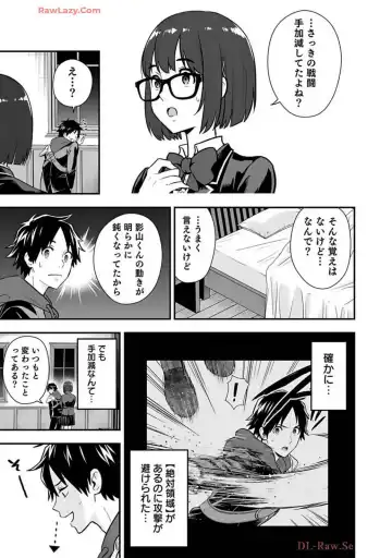 Isekai class shoukan saretara R18 no skill o kakutoku shita node, yaritai houdai sasete moraimasu! Volume 2 Fhentai - Page 169