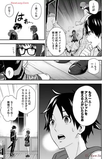 Isekai class shoukan saretara R18 no skill o kakutoku shita node, yaritai houdai sasete moraimasu! Volume 2 Fhentai - Page 175