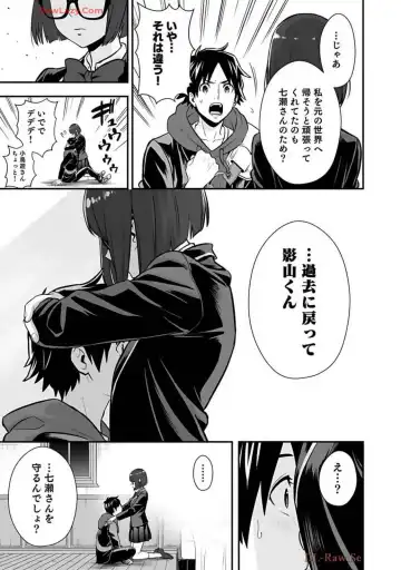 Isekai class shoukan saretara R18 no skill o kakutoku shita node, yaritai houdai sasete moraimasu! Volume 2 Fhentai - Page 179