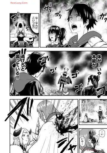 Isekai class shoukan saretara R18 no skill o kakutoku shita node, yaritai houdai sasete moraimasu! Volume 2 Fhentai - Page 18