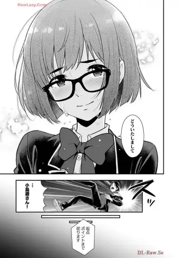 Isekai class shoukan saretara R18 no skill o kakutoku shita node, yaritai houdai sasete moraimasu! Volume 2 Fhentai - Page 183