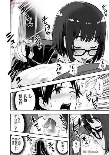 Isekai class shoukan saretara R18 no skill o kakutoku shita node, yaritai houdai sasete moraimasu! Volume 2 Fhentai - Page 188
