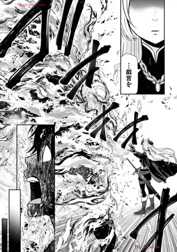 Isekai class shoukan saretara R18 no skill o kakutoku shita node, yaritai houdai sasete moraimasu! Volume 2 Fhentai - Page 27