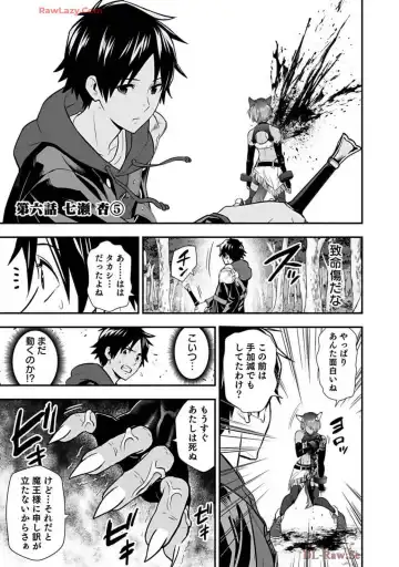 Isekai class shoukan saretara R18 no skill o kakutoku shita node, yaritai houdai sasete moraimasu! Volume 2 Fhentai - Page 3
