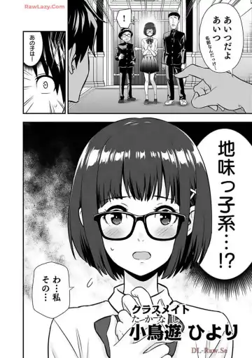 Isekai class shoukan saretara R18 no skill o kakutoku shita node, yaritai houdai sasete moraimasu! Volume 2 Fhentai - Page 40