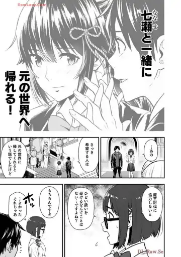 Isekai class shoukan saretara R18 no skill o kakutoku shita node, yaritai houdai sasete moraimasu! Volume 2 Fhentai - Page 47