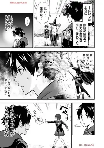 Isekai class shoukan saretara R18 no skill o kakutoku shita node, yaritai houdai sasete moraimasu! Volume 2 Fhentai - Page 59