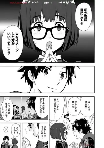 Isekai class shoukan saretara R18 no skill o kakutoku shita node, yaritai houdai sasete moraimasu! Volume 2 Fhentai - Page 63