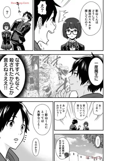 Isekai class shoukan saretara R18 no skill o kakutoku shita node, yaritai houdai sasete moraimasu! Volume 2 Fhentai - Page 68