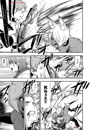 Isekai class shoukan saretara R18 no skill o kakutoku shita node, yaritai houdai sasete moraimasu! Volume 2 Fhentai - Page 7