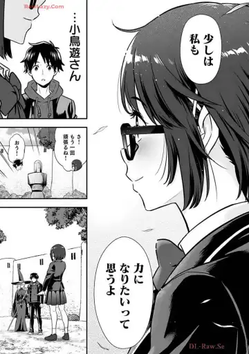 Isekai class shoukan saretara R18 no skill o kakutoku shita node, yaritai houdai sasete moraimasu! Volume 2 Fhentai - Page 71