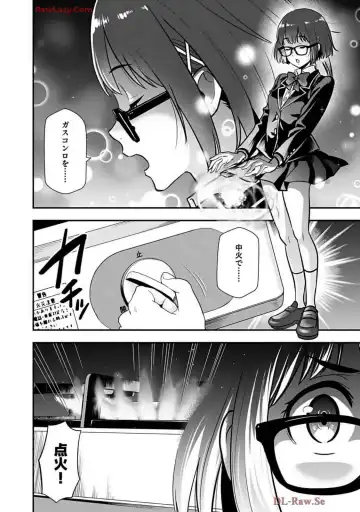 Isekai class shoukan saretara R18 no skill o kakutoku shita node, yaritai houdai sasete moraimasu! Volume 2 Fhentai - Page 72