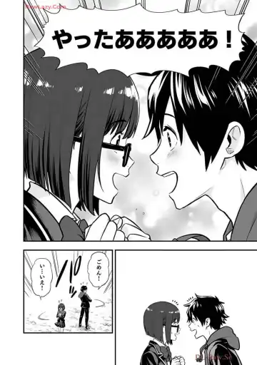 Isekai class shoukan saretara R18 no skill o kakutoku shita node, yaritai houdai sasete moraimasu! Volume 2 Fhentai - Page 76