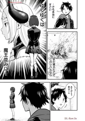 Isekai class shoukan saretara R18 no skill o kakutoku shita node, yaritai houdai sasete moraimasu! Volume 2 Fhentai - Page 77