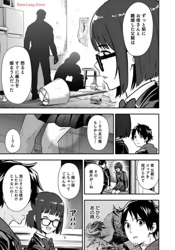 Isekai class shoukan saretara R18 no skill o kakutoku shita node, yaritai houdai sasete moraimasu! Volume 2 Fhentai - Page 93